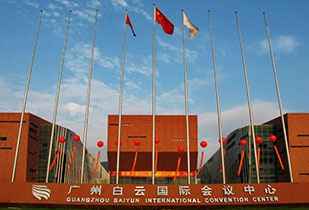 中标资讯-祝贺开云官方站页面站线登录入口-开云(中国)承接广州白云国际会议中心更换热水供、回水阀门工程